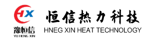 蒸汽發(fā)生器-熱風(fēng)爐-熱水鍋爐-蒸汽鍋爐-蒸汽發(fā)生器、鍋爐廠(chǎng)家-河南省恒信熱力科技有限公司